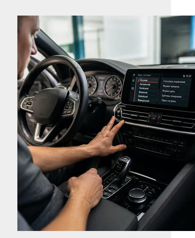 Русификация новых автомобилей в Новосибирске по цене 15249 р. | ФастМобиль-Нвс