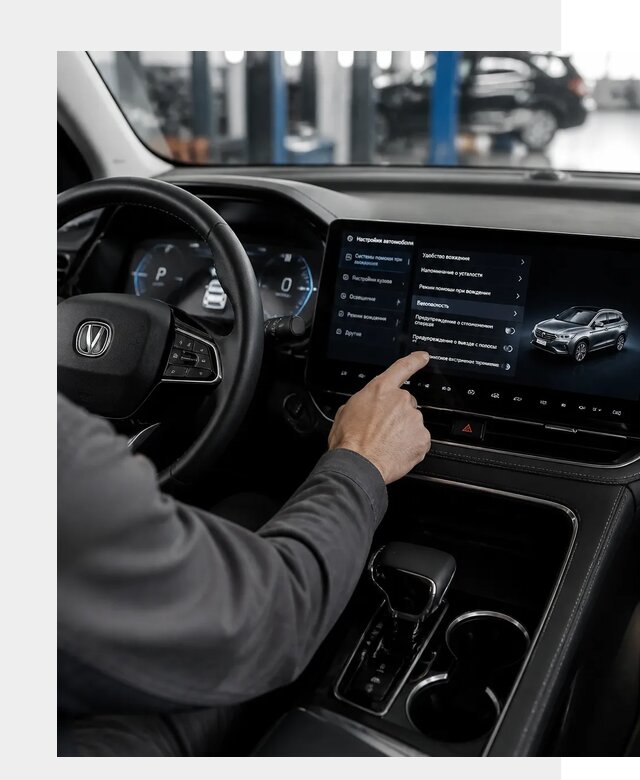 Русификация Changan в Новосибирске по цене от 6608 р. | ФастМобиль-Нвс