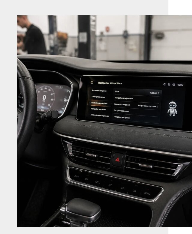 Русификация Changan CS75 в Новосибирске по цене от 6608 р. | ФастМобиль-Нвс