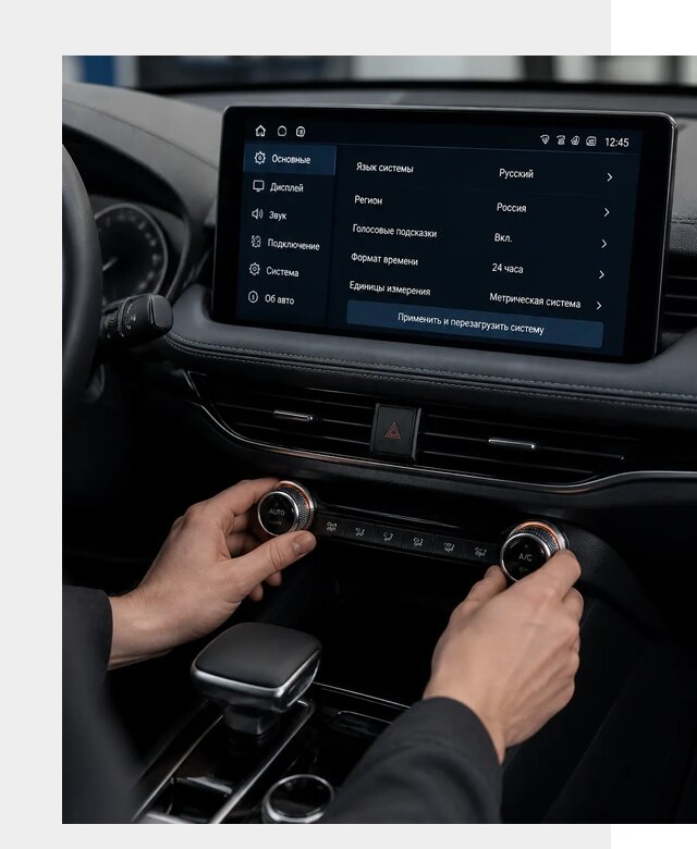 Русификация Changan Lamore в Новосибирске по цене от 6608 р. | ФастМобиль-Нвс
