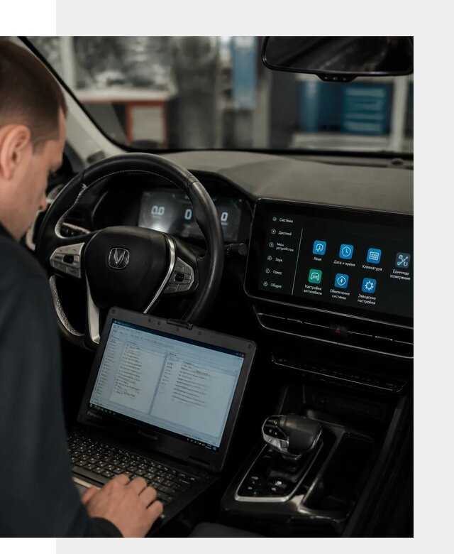 Русификация Changan X5 под ключ для автовладельцев в Новосибирске