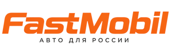 Русификация автомобилей в Новосибирске – ФастМобиль-Нвс 2026